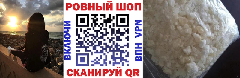 Магазины продажи наркотиков Курильск Кокаин  АМФЕТАМИН  СОЛЬ  Конопля  Гашиш 
