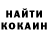 КЕТАМИН ketamine buritomaster 2014