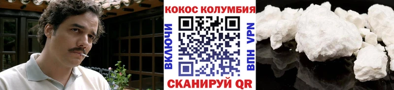 Кокаин Боливия  купить  цена  Курильск 