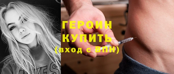 гашик Беломорск