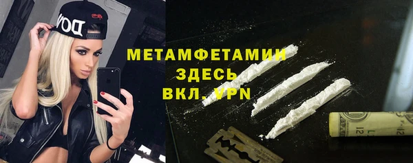 гашик Беломорск