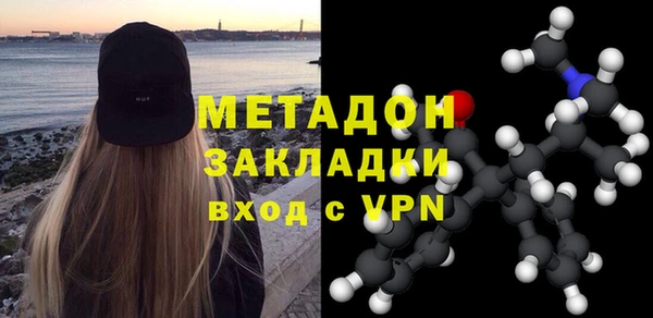дурь Заволжск