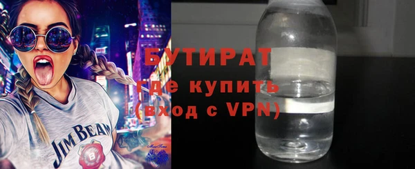 Альфа ПВП Белокуриха