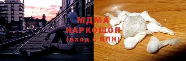 Альфа ПВП Белокуриха
