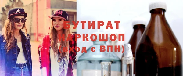 Альфа ПВП Белокуриха