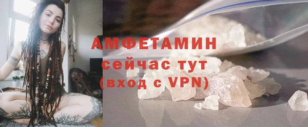 кокаин премиум Заводоуковск