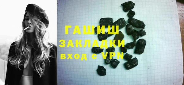 гашиш Белоозёрский