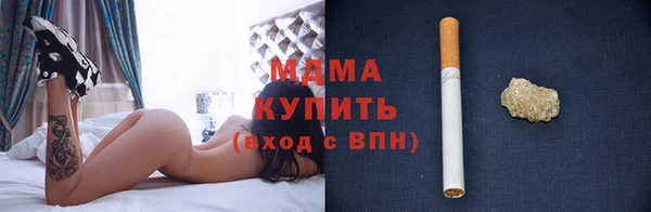 Альфа ПВП Белокуриха