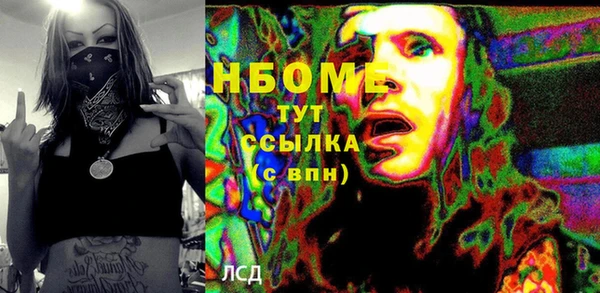 гашик Беломорск