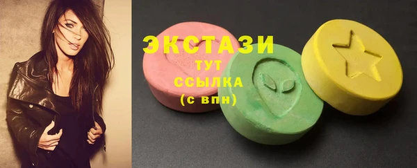 гашик Беломорск