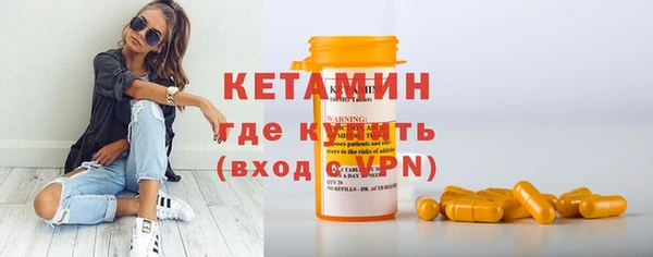 гашик Беломорск