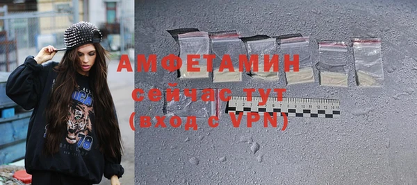 Альфа ПВП Белокуриха