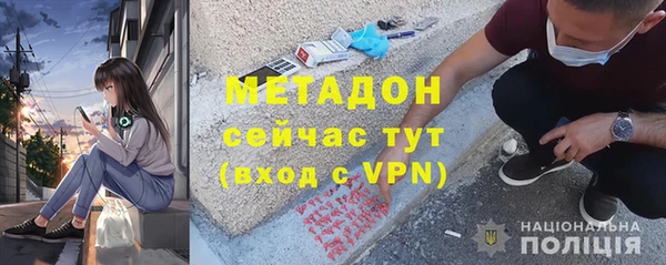 Альфа ПВП Белокуриха