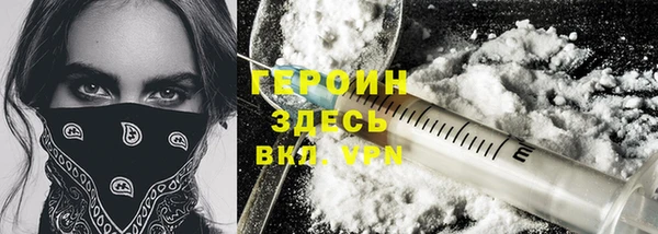 Альфа ПВП Белокуриха