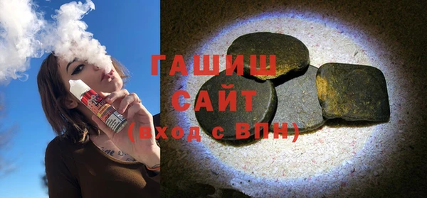 гашик Беломорск