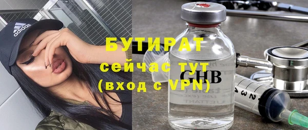 Альфа ПВП Заволжье