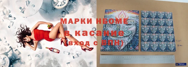 Альфа ПВП Белокуриха