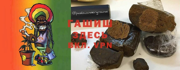 гашиш Белоозёрский