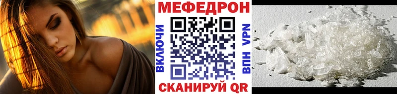 купить   Курильск  kraken онион  Меф mephedrone 
