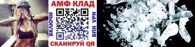 где купить   Курильск  МЕТАМФЕТАМИН Декстрометамфетамин 99.9% 
