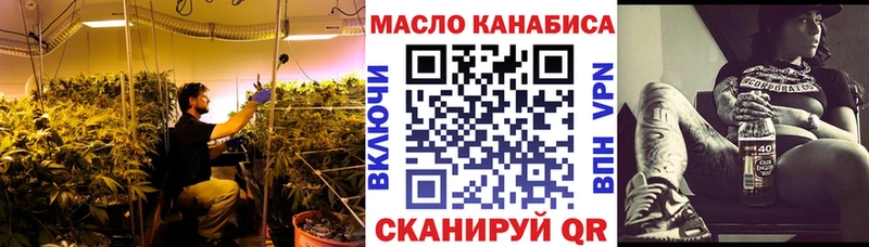 OMG ссылки Курильск Дистиллят ТГК вейп купить наркоту